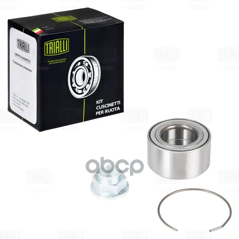 Подшипник Ступицы Для А/М Hyundai Solaris (10-)/Kia Rio (10-) Перед. (Кмпл:подш./Гайка/Кольцо) (Cs 0