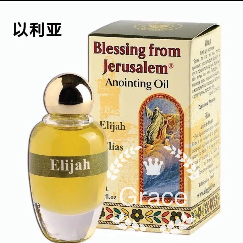 Фото Израиль Ein Gedi Anointing Holy Oil Church Blessing Молитва Oinment 12 мл №4