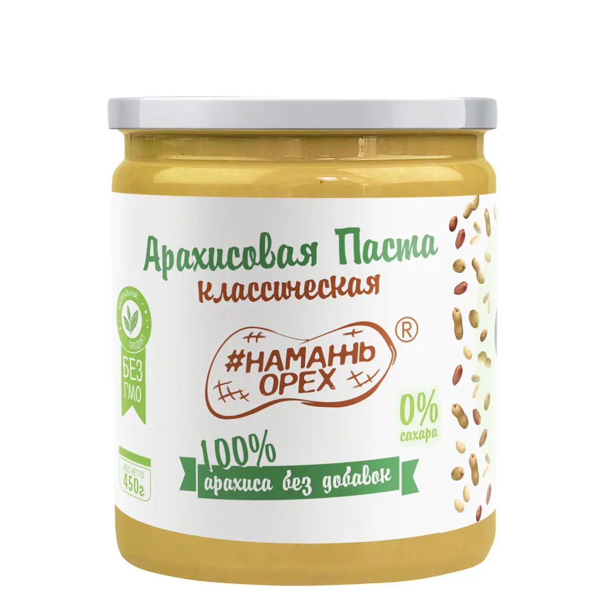 Рисунок 2 - 450 гр. Арахисовая паста классическая