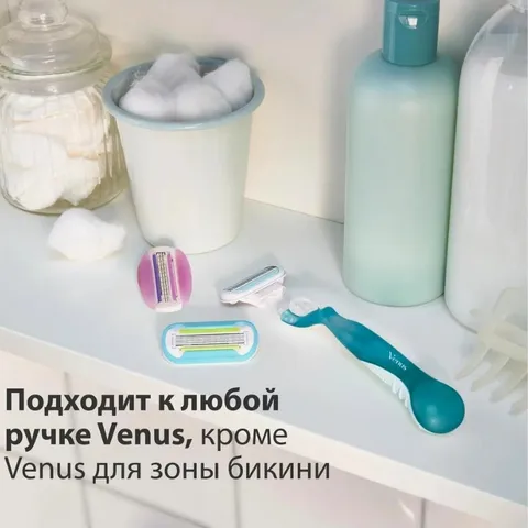 Gillette Venus Женский бритвенный станок с 1 кассетой.
