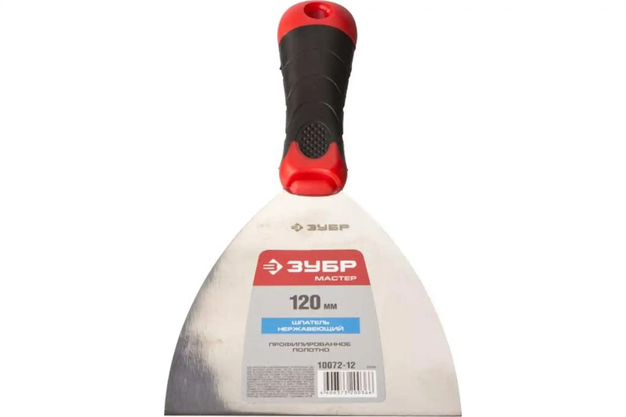 Masterb2025
