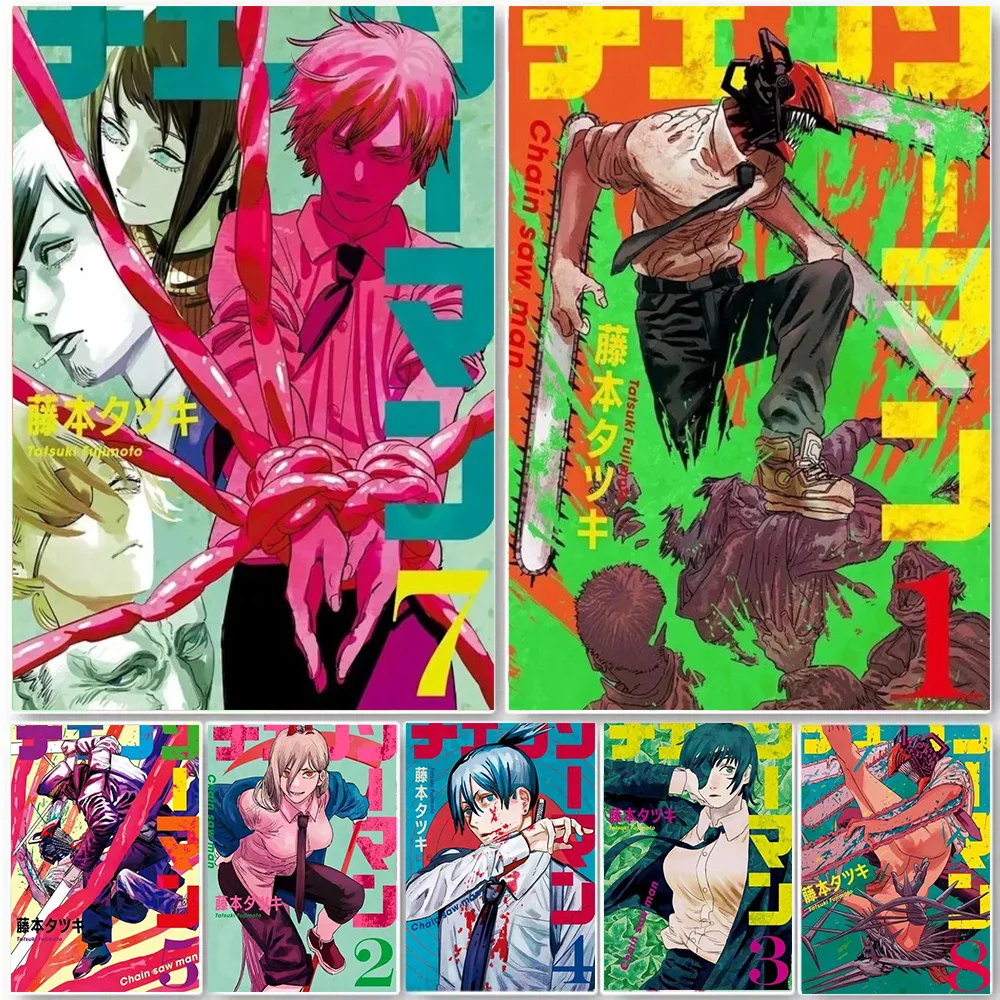 

Japan Anime Chainsaw Man Poster Canvas Painting Wall Art Printed Pictures Animation Home Bedroom Decoration Cuadros