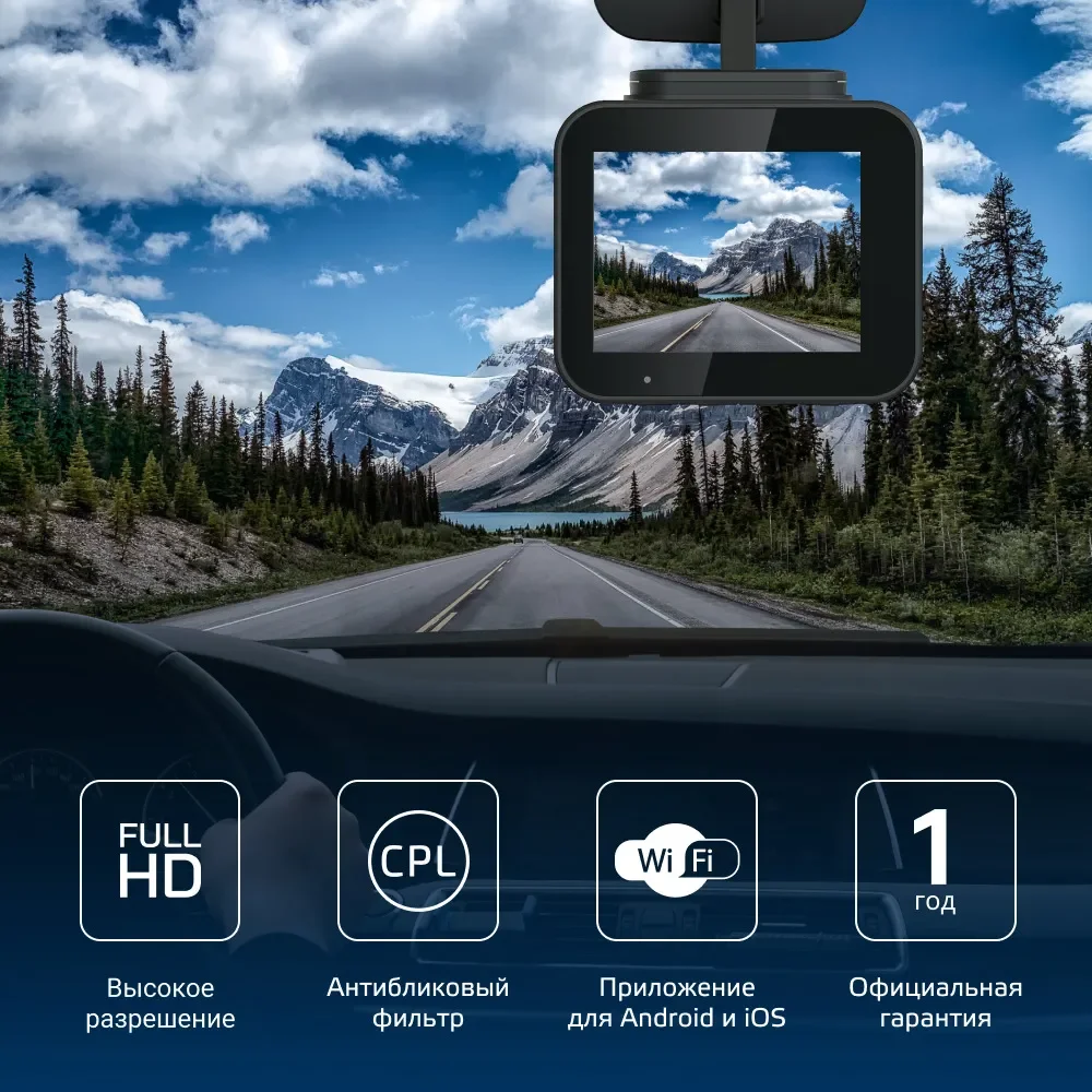 Видеорегистратор с cpl фильтром и wifi. Видеорегистратор с cpl фильтром и wifi