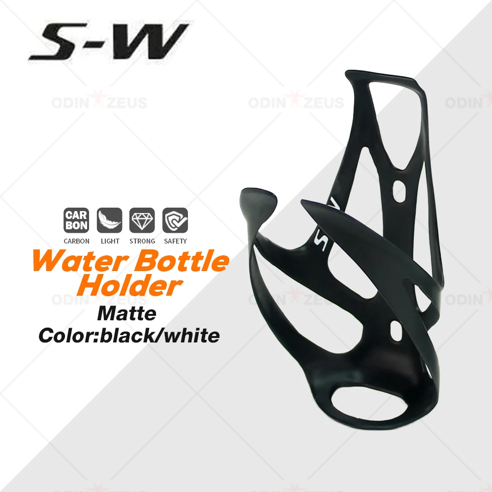S-W OEM Carbon Fiber Rib Cage III Super Light Water Bottle h