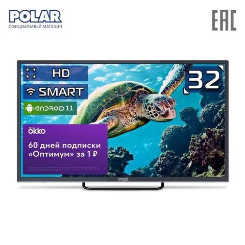 Телевизор 32" POLAR P32L32T2CSM, HD, Android 11, Smart TV