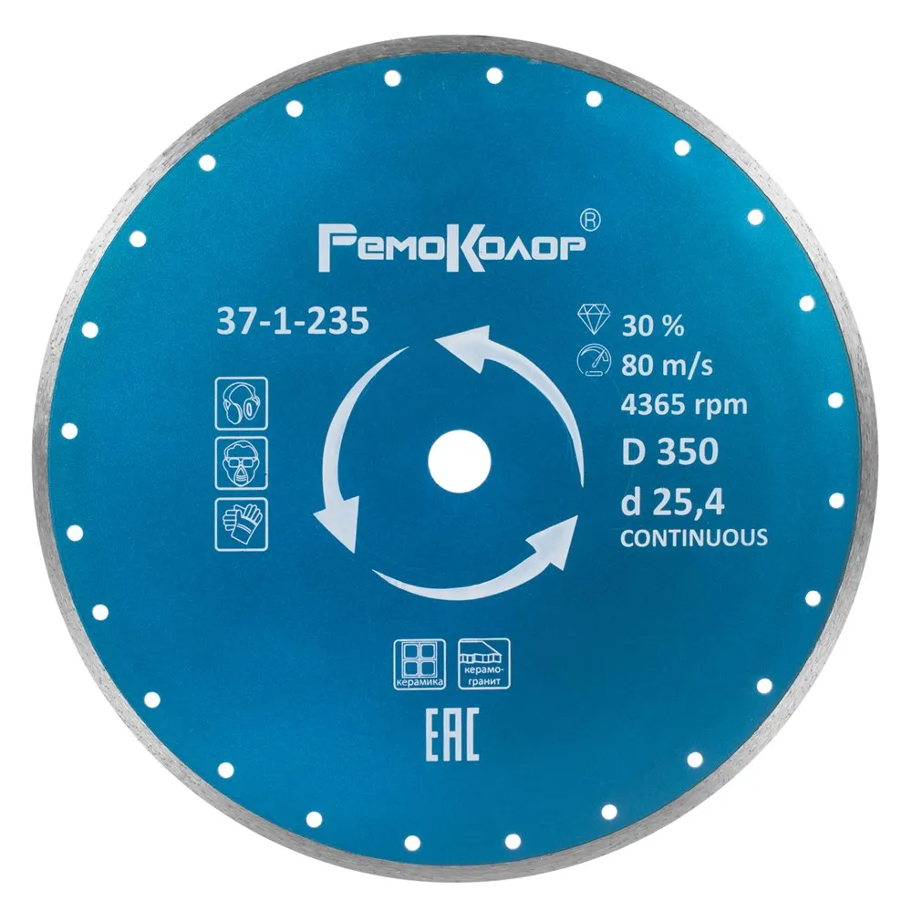 Диск отрезной алмазный сплошной для влажной резки CONTINUOS диаметры 115-350 мм посадка