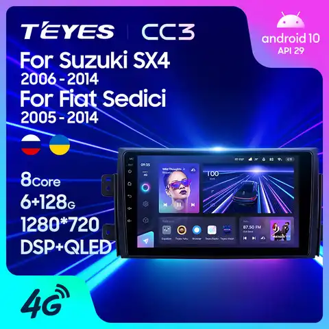 Снять магнитолу сузуки sx4
