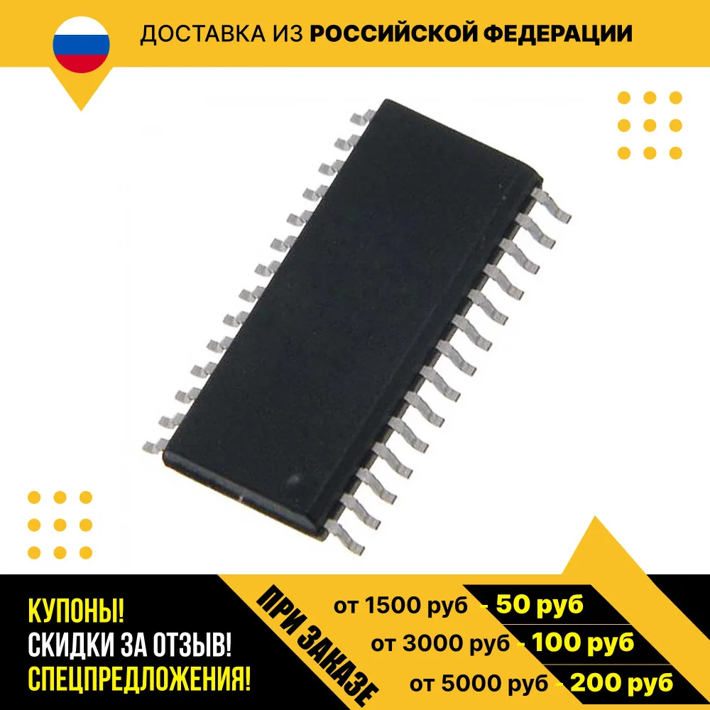 Тип - Расширительный модуль ввода-вывода 16 бит серии MCP23S17 MCP23S17-E/SO