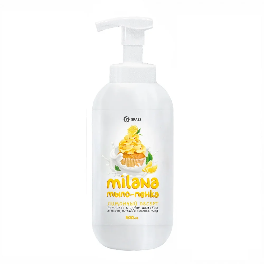 GRASS. Жидкое мыло &quotMilana мыло-пенка сливочно-лимонный десерт" (флакон 500 мл)