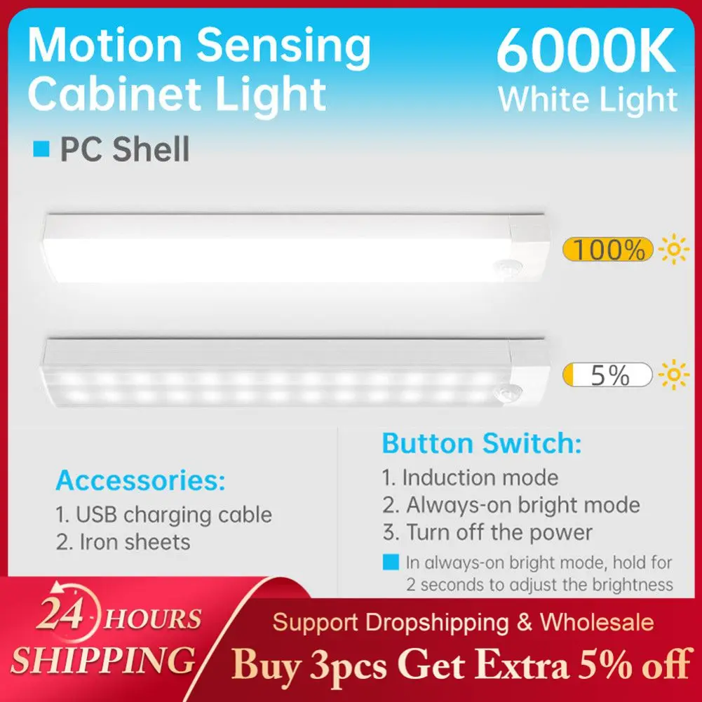 Умный Ночник С Датчиком Движения - Перезаряжаемая Светодиодная Лампа USB