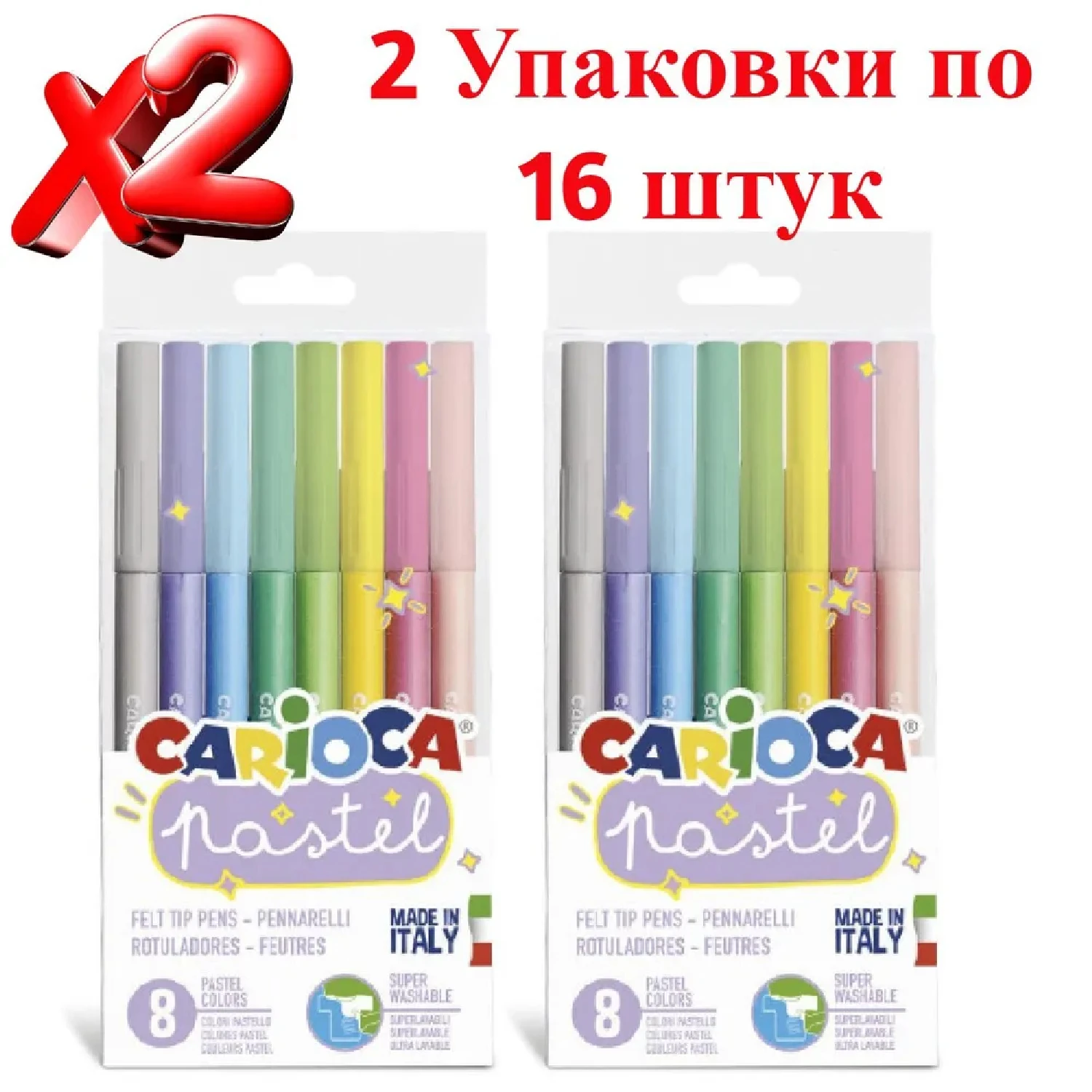 

Пастельные маркеры CARIOCA, пастельные маркеры, конический наконечник, смываемая краска, нетоксичные (8-16 шт. на выбор)
