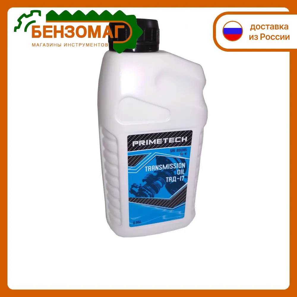 Трансмиссионное 80w85. Idemitsu 80w90 gl-5. Gazpromneft 253142164. Масло трансмиссионное 80w85 gl-4 gazpromneft 20л. Luxe 75w90 gl-4/5.