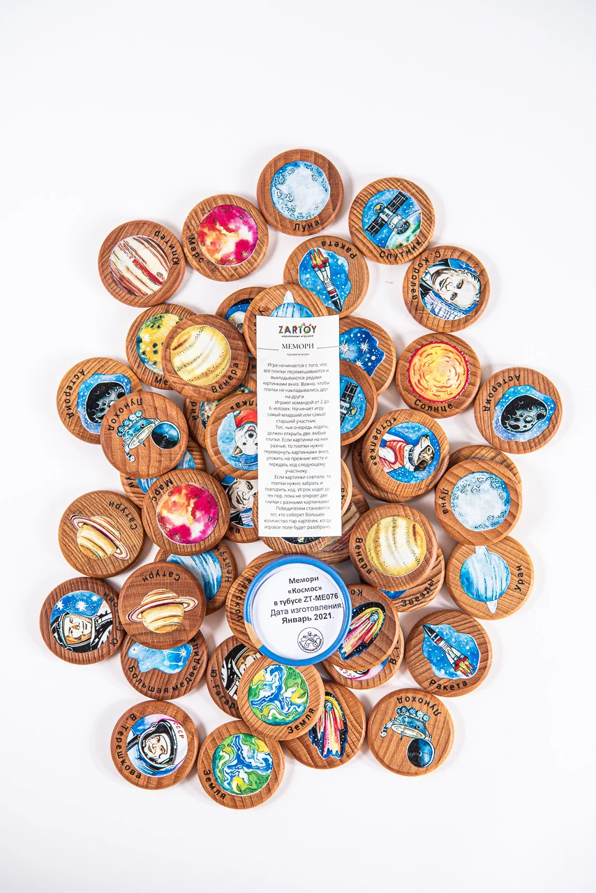Мемори ZARTOY &quotКосмос&quot в тубусе |