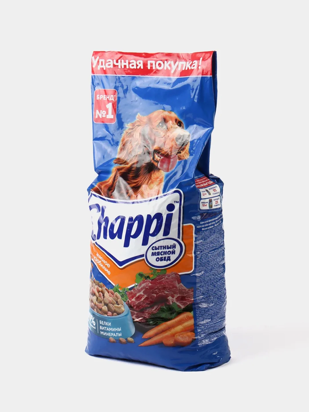 Чаппи 15 Кг Купить В Краснодаре