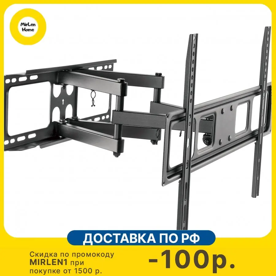 Ultramounts um 873. Ultramounts um873 кронштейн. Кронштейн на стену ultramounts um 873. Ultramounts um 873. Кронштейн ultramounts 873.