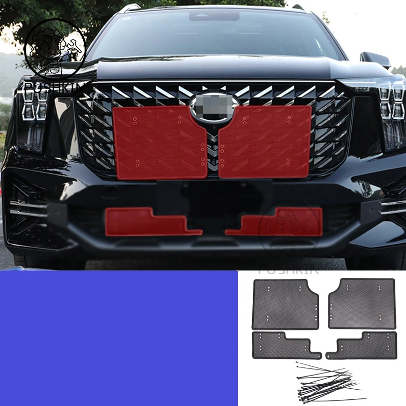 Сетчатая решетка для автомобильного радиатора Trumpchi GAC GS8 2-го поколения 2024, Защитная крышка для резервуара для воды, защита от насекомых, передний средний гриль, сетка для насекомых