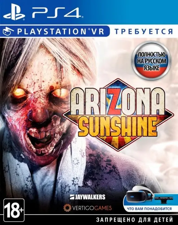 Видеоигра Arizona Sunshine (Только для PS VR) Русская Версия (PS4) | Электроника