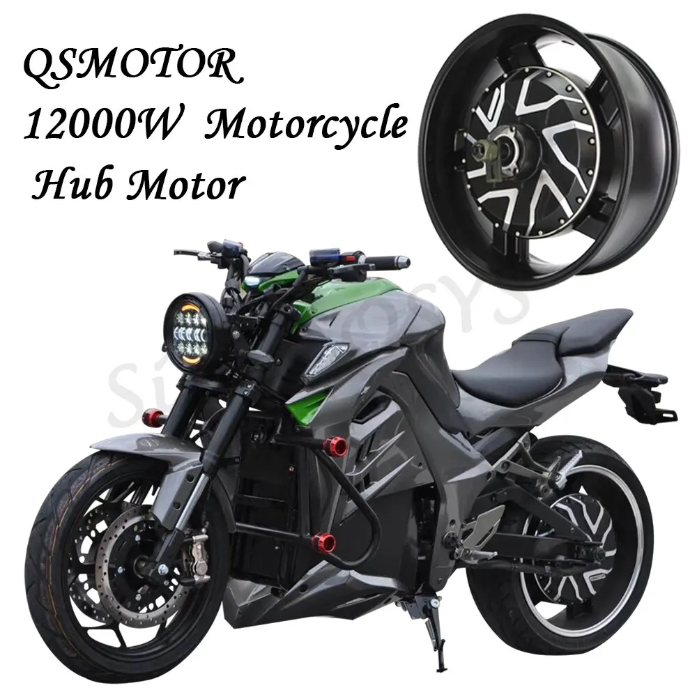 QS MOTOR 17X6.0inch 12000W V4 96V 157kph Hub Motor Match ND96850 Controller For Electric Motorcycle From SIAECOSYS images - 6