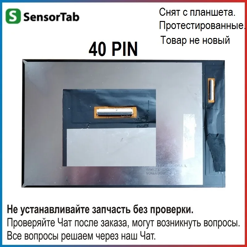 Irbis tz963 display matrix for tablet PC LCD screen 9.6 inch | Tablet LCDs &amp Panels