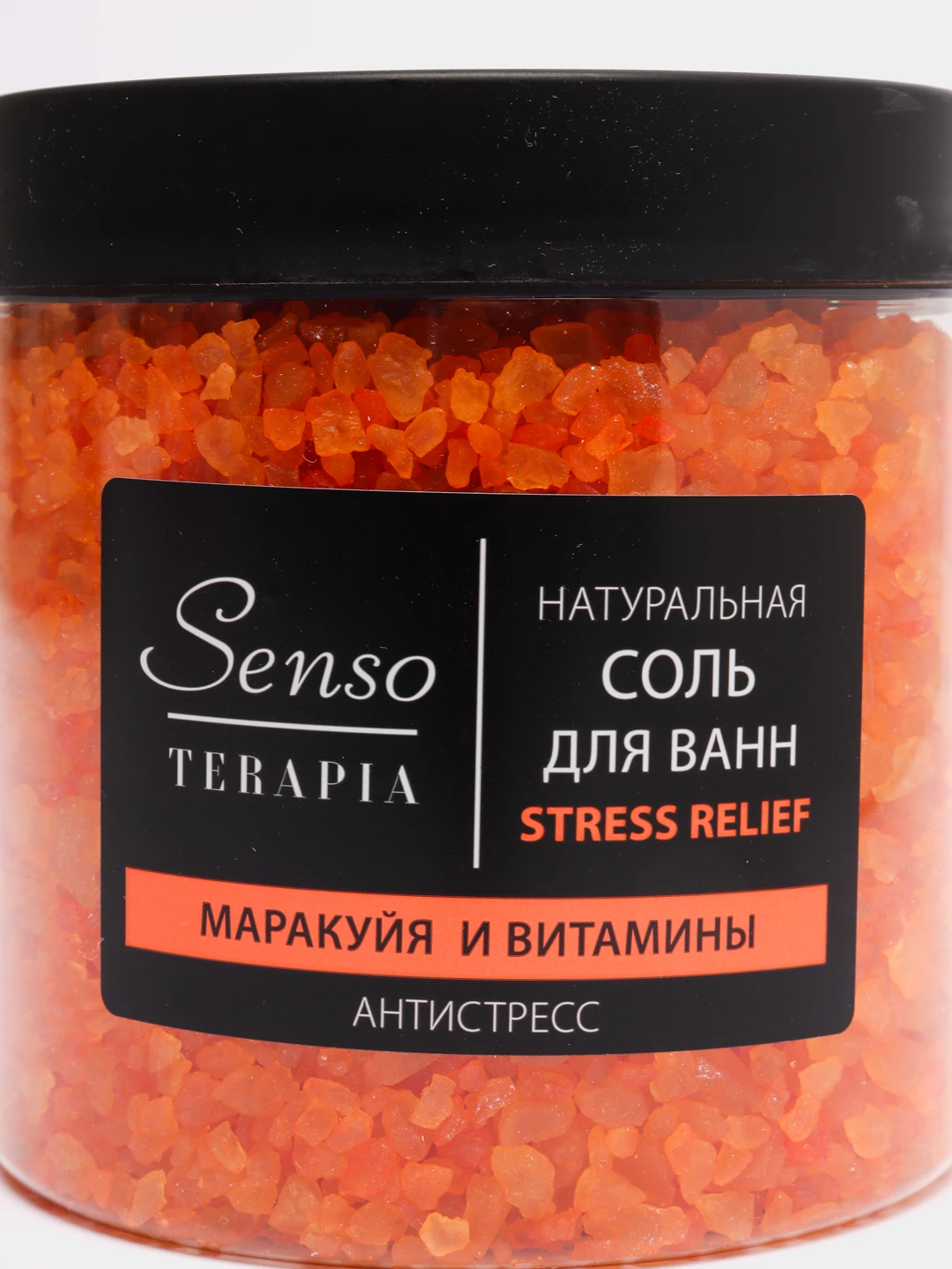 соль для ванны senso terapia