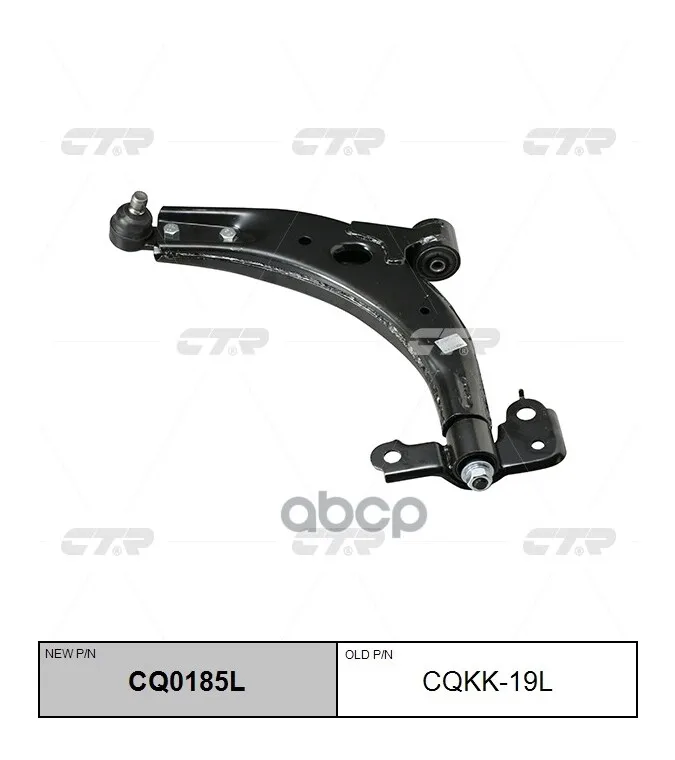 Рычаг Левый Kia Shuma Ii, Spectra 00-03 (Нов Арт Cq0185l) Cqkk-19l CTR арт. CQKK-19L