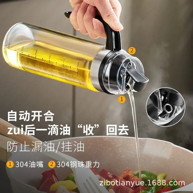 Масляный Герметичный СоевыйСоуС УксУс Бутылка ПриПравы Стеклянный Баллон