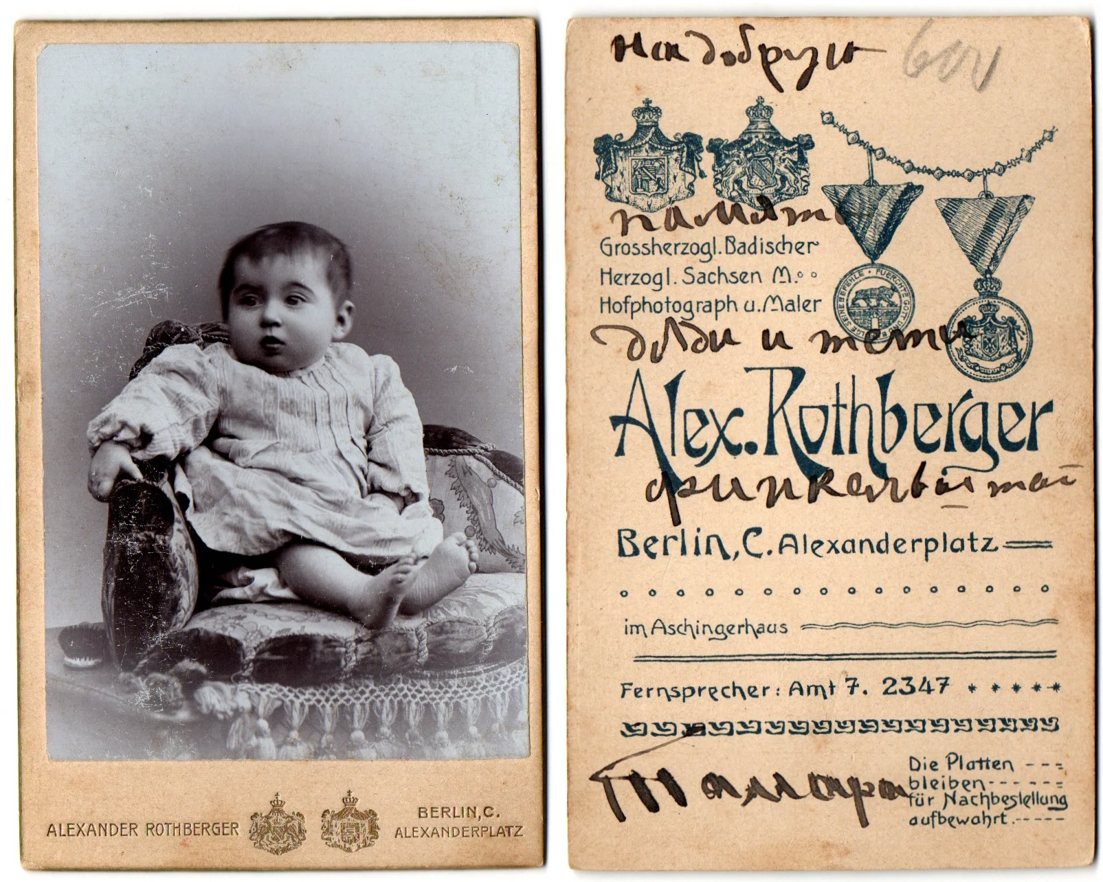 Фото дореволюционное. Малышка. Берлин. А. Розбергер. В идеальном состоянии XF