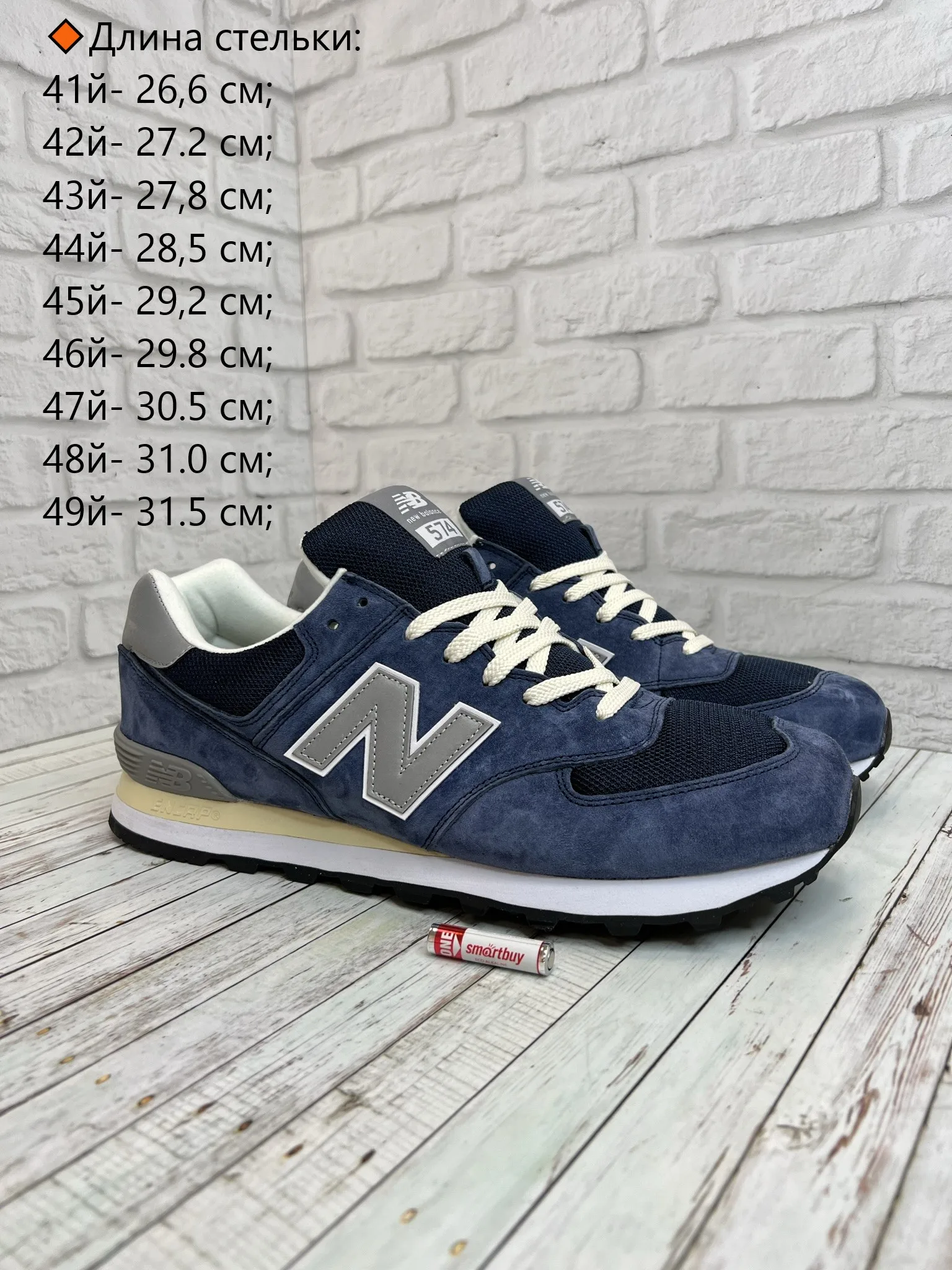 new balance 28