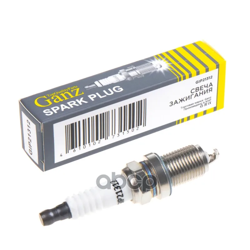 Фото Свеча Зажигания Mitsu Outlander 2 (Cw_w) 2.0 11.06 GANZ арт. GIP21312 №2