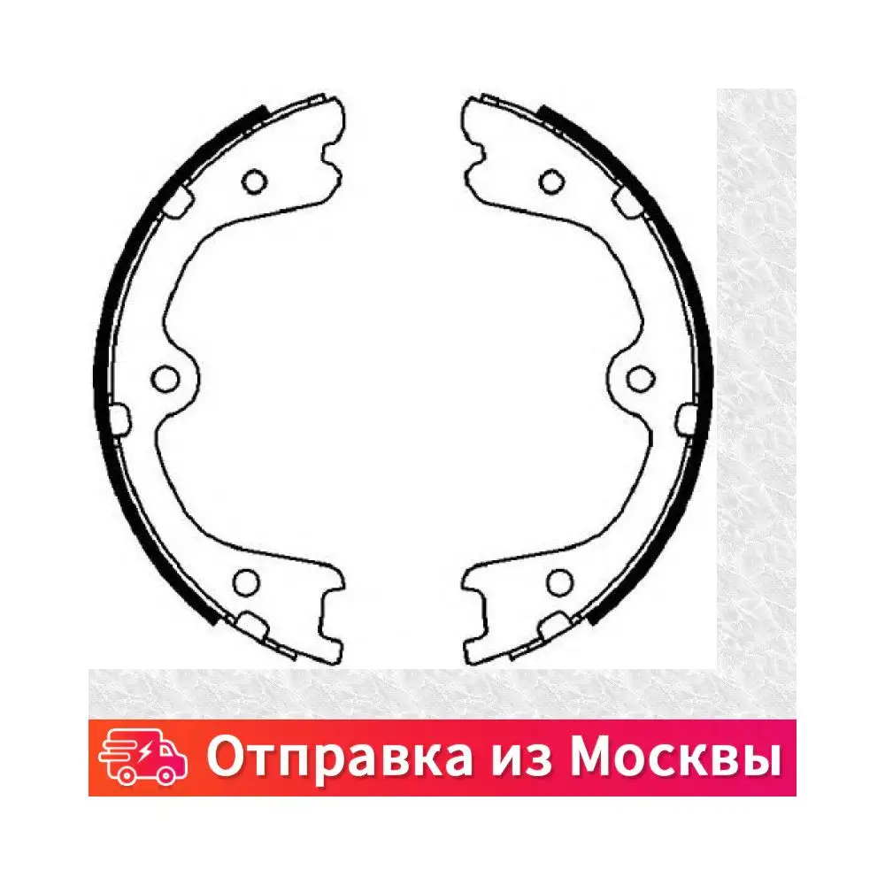 Тормозные Колодки Купить Великом Новгороде