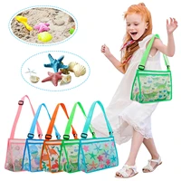 children sand away protable mesh bag kids toys storage bags swimming conch shell sandy beach bag sundries organizers bag 5 color