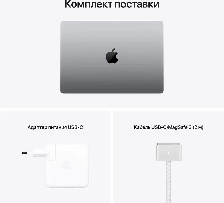Ноутбук Apple MacBook Pro Z15H00075 серый космос |