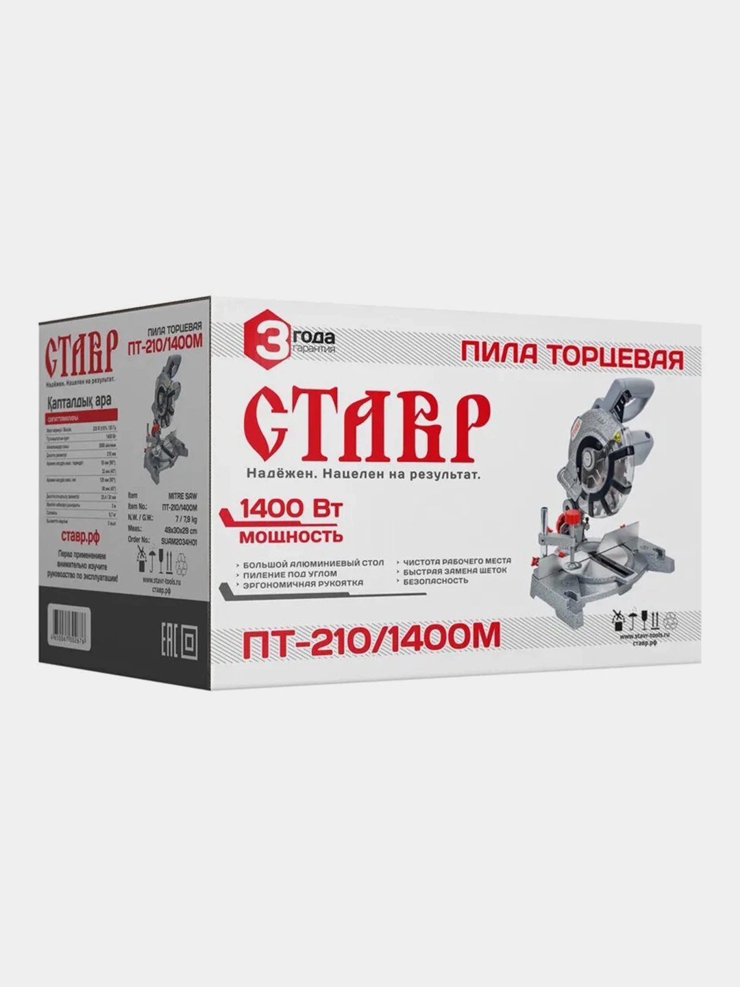 Пила торцовочная ставр пт-210/. Торцовочная пила тэмп пт 1400/210. Ставр пт 210 1400м. Торцовочная пила пт 210/1400. Сетевая торцовочная пила ставр пт-210/1400м.