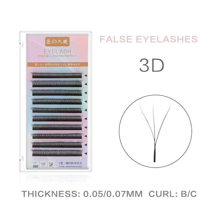 SHUIDUO 3D False Eyelashes W Eyelash Extension Supplies Natural Soft Light Lashes Easy Fanning Eyelash Extensions Free Shipping