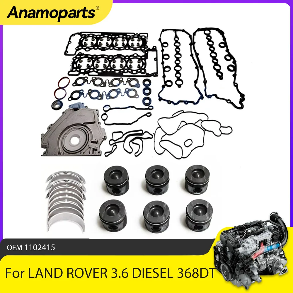 Комплект прокладок для капитального ремонта двигателя комплект поршневых колец