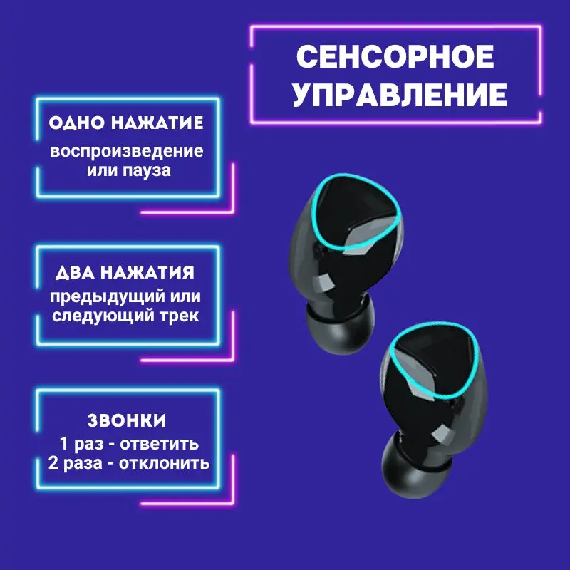 Беспроводные наушники с микрофоном TWS F-9 спортивные | OPTOSHA Электроника