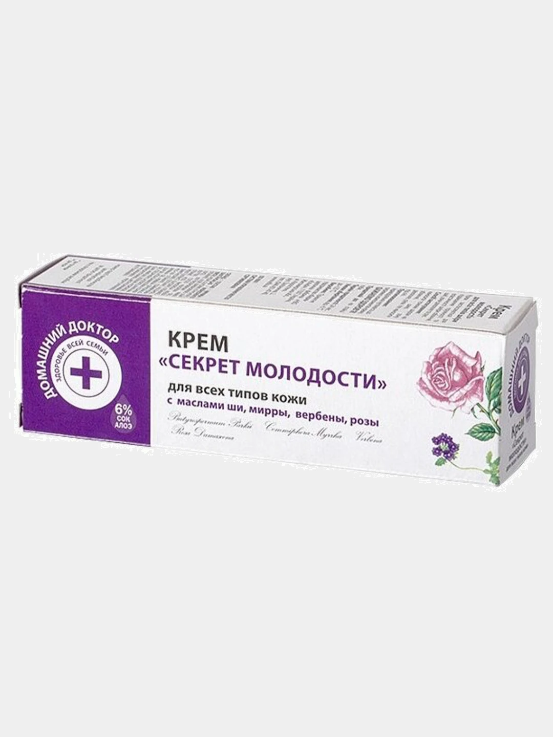 Золотая Тайна Крем Купить