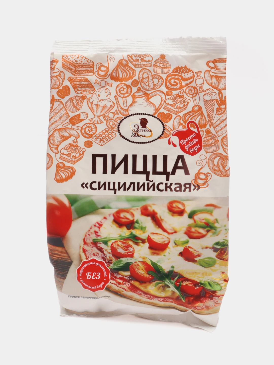 пицца сицилийская эстетика вкуса отзывы (120) фото