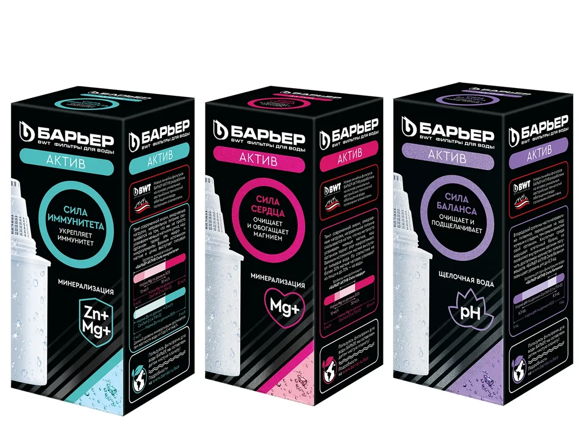 Сменные Картриджи Барьер Купить В Москве