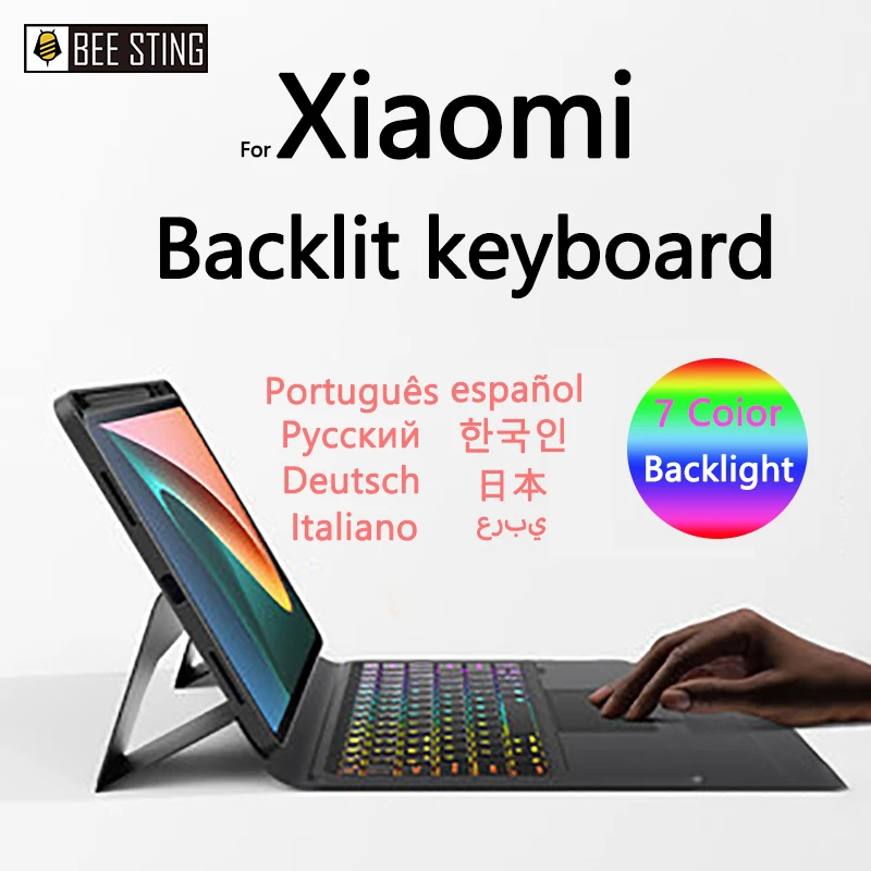 For Xiaomi Mi Pad 5 Magic TouchPad Backlight Keyboard Cases Russian Portuguese Spanish For Tablet Funda Xiaomi MI PAD5 Pro Cover