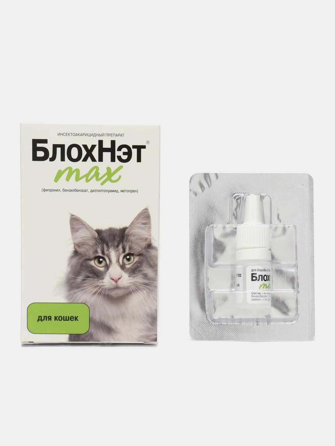 блохнэт 10-20. блохнэт капли для кошек. блохнэт max капли для кошек и котят, 1 мл. д/кошек 1мл. блохнэт max для кошек, 1мл.