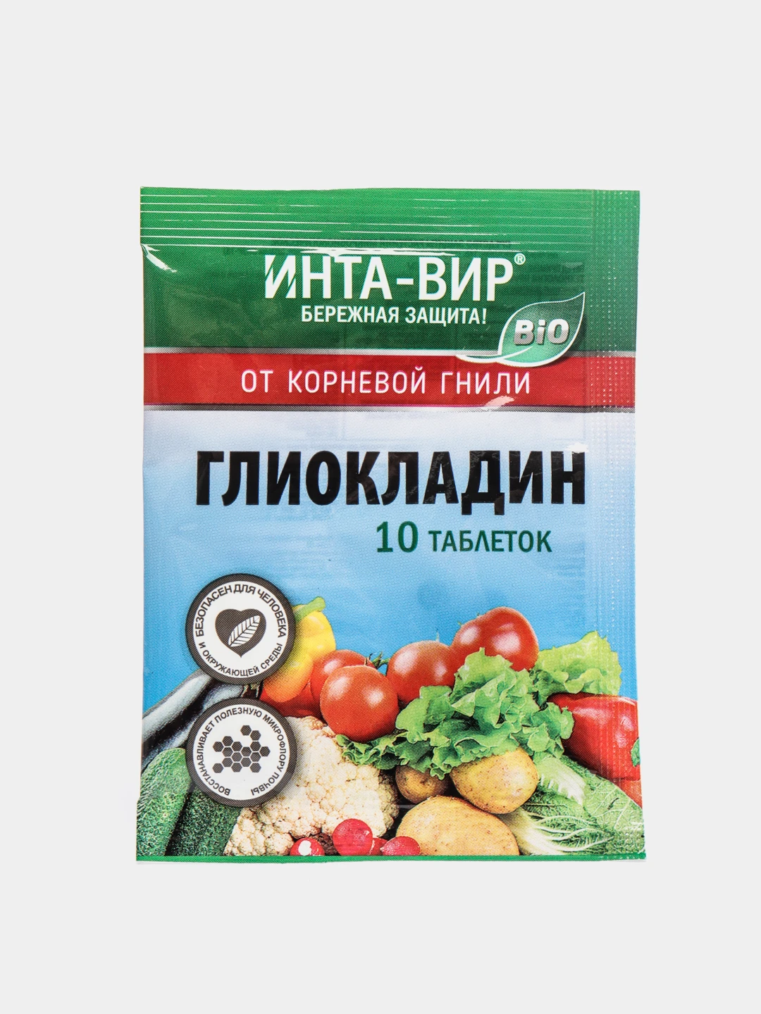 Глиокладин Таблетки Цена Для Растений Где Купить