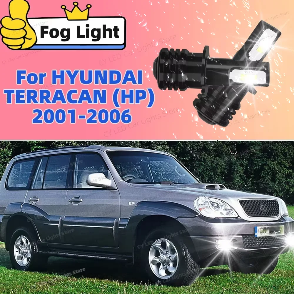 

2 шт. светодиодные противотуманные фары 20000LM 6000K белые 12 В автомобильные лампы для HYUNDAI TERRACAN HP 2001 2002 2003 2004 2005 2006 Plug and Play