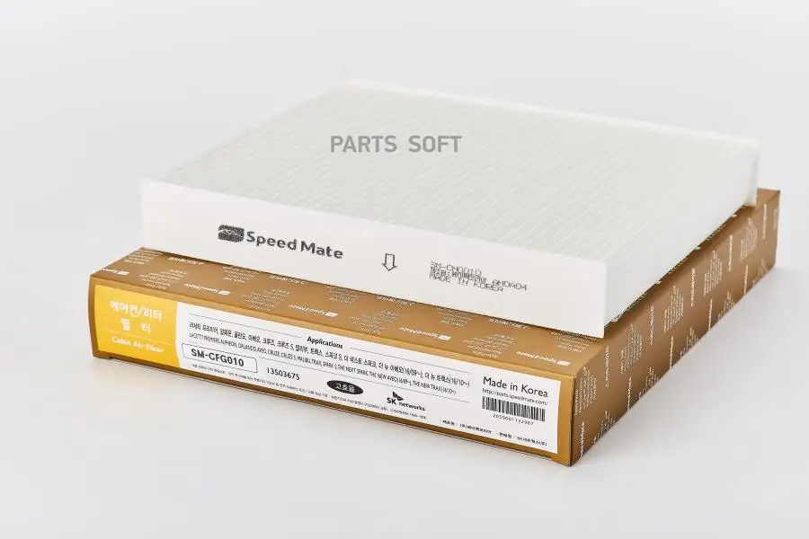 Фильтр салона CHEVROLET CRUZE (J300, J305, J308), ORLANDO (J309), AVEO (T300), MALIBU (V300) Фильтр салона CHEVROLET CRUZE (J300, J305, J308), ORLANDO (J309), AVEO (T300), MALIBU (V300)