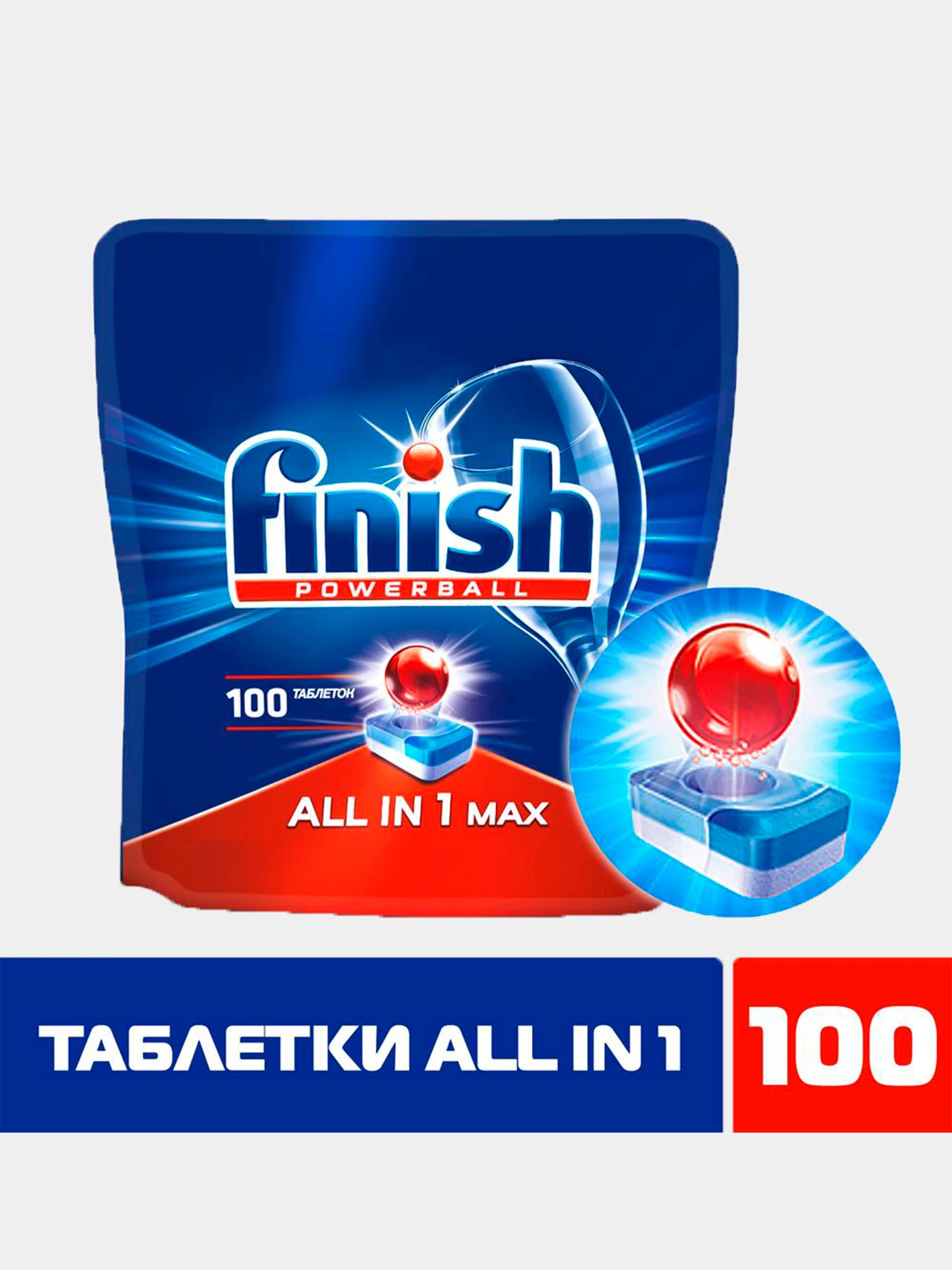 Купить Финиш 100 Таблеток Для Посудомоечных