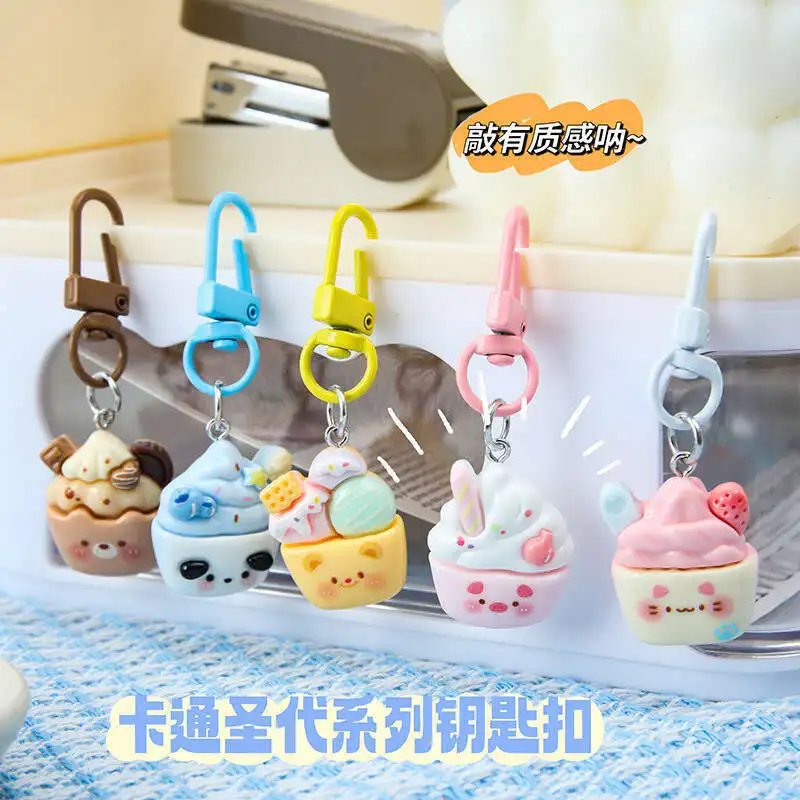 Крем ключевик милый мультфильм рюкзак маленький подарок ключевик. |