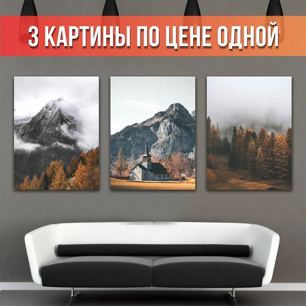 Картины на стену модульные на холсте | AliExpress