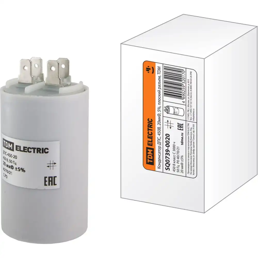 Конденсатор TDM ДПС
