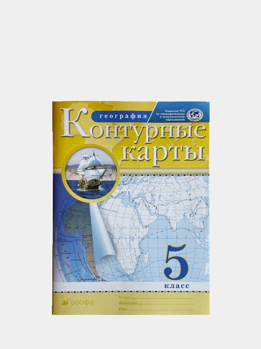 Карта Географии 5 Класс Купить
