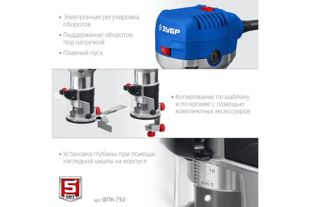 Кромочный фрезер зубр профессионал фпк 750. Вск40ф3 станок характеристики. Кромочный фрезер зубр профессионал фпк 750. Фрезер зубр фпк 750н. Кромочный фрезер зубр профессионал фпк 750.